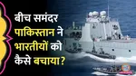 MV Gautam