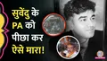 trending-image