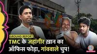 पश्चिम बंगाल चुनाव में फलता विधानसभा सीट में क्या-क्या हुआ?