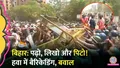 trending-image