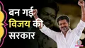 trending-image