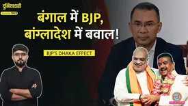related-article-banner-image