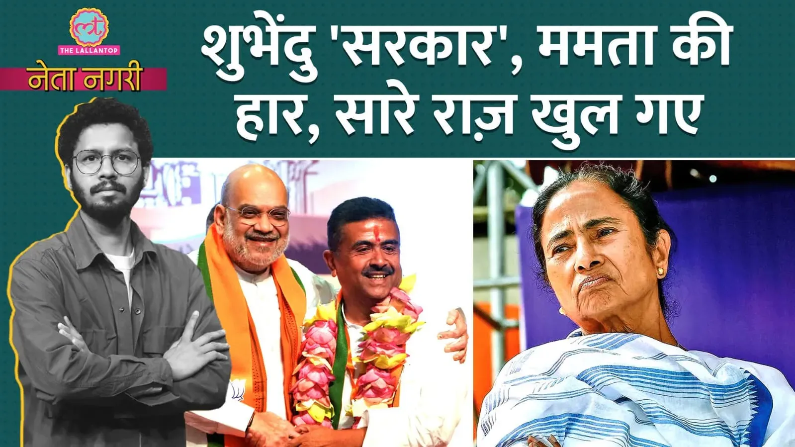 trending-image