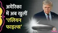 trending-image