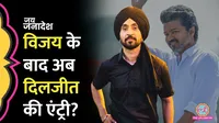 Punjab 