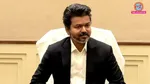 Tamil Nadu CM Vijay's first moves 200 units of free electricity women special force