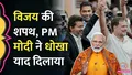 trending-image