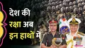 trending-image