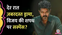 Tamil Nadu 