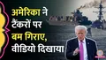 trending-image