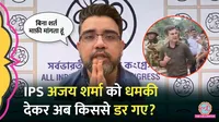 riju dutta tmc speaker 