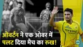 trending-image