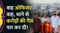 lpg gas cylinder 