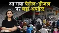 trending-image