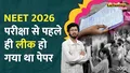trending-image