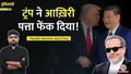trending-image