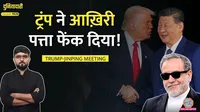 Trump in China