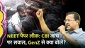 trending-image