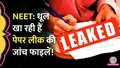 trending-image