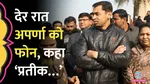 prateek yadav 