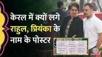 prateek yadav 