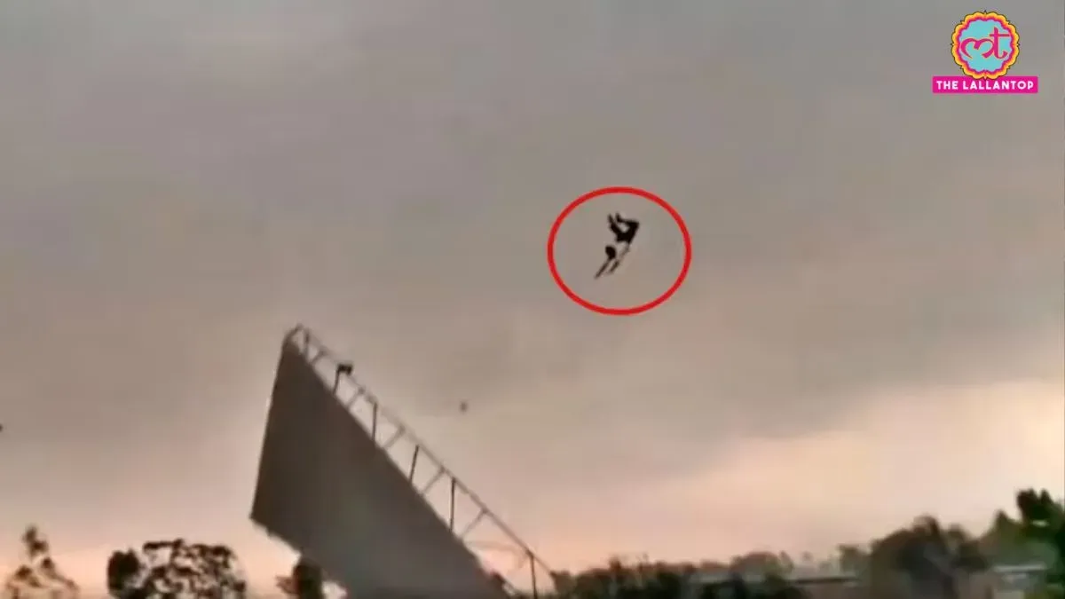trending-image