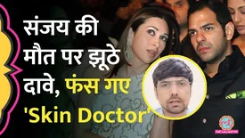 related-article-banner-image