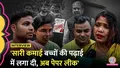 trending-image