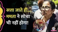  High Court Lawyers Raise Slogans against mamata