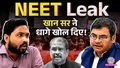 trending-image