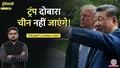 trending-image