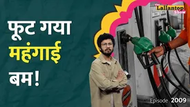 related-article-banner-image