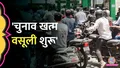 trending-image