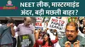 trending-image