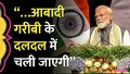 trending-image