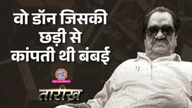 related-article-banner-image