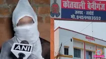 hardoi news women abducted tied to tree assaulted bittn by teeth after rejecting marriage proposal