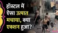 trending-image