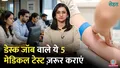 trending-image