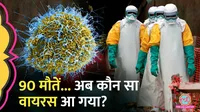 Ebola Virus Outbreak