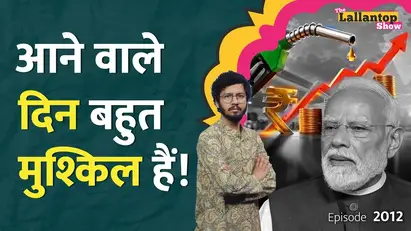 Petrol Diesel 
