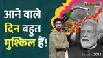 Petrol Diesel 
