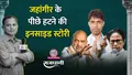 trending-image