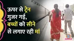 Samastipur Viral Video