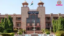 madhya pradesh high court