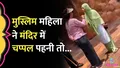 trending-image