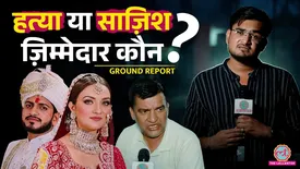 related-article-banner-image