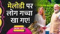trending-image