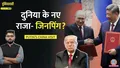 trending-image
