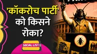 bjp followers on instagram